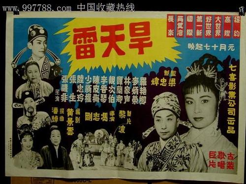 办个人税完税证明